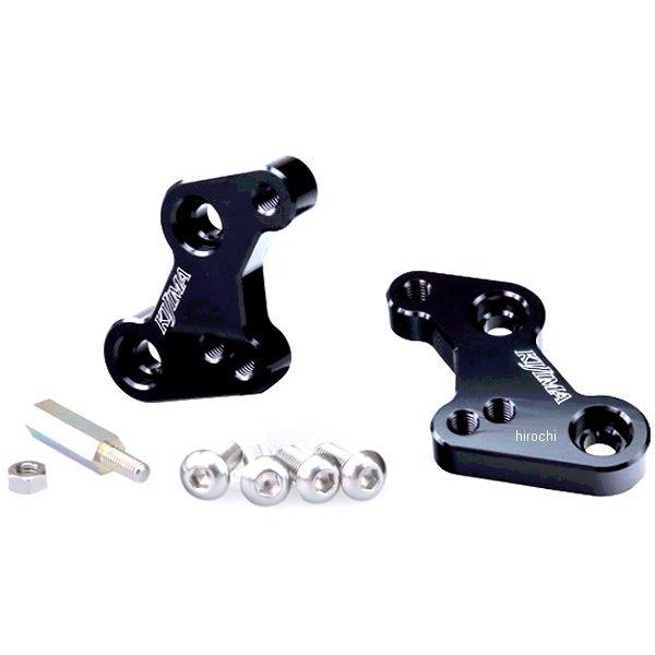 【メーカー在庫あり】 213-4384 キジマ ステップアップブラケット GSX-S125/R125 SP店