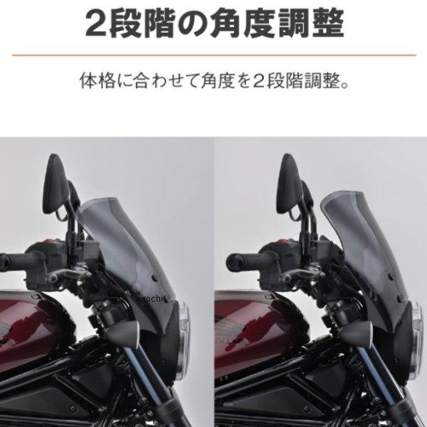 DAYTONA（デイトナ） 【メーカー在庫あり】 21622 ブラストバリアー