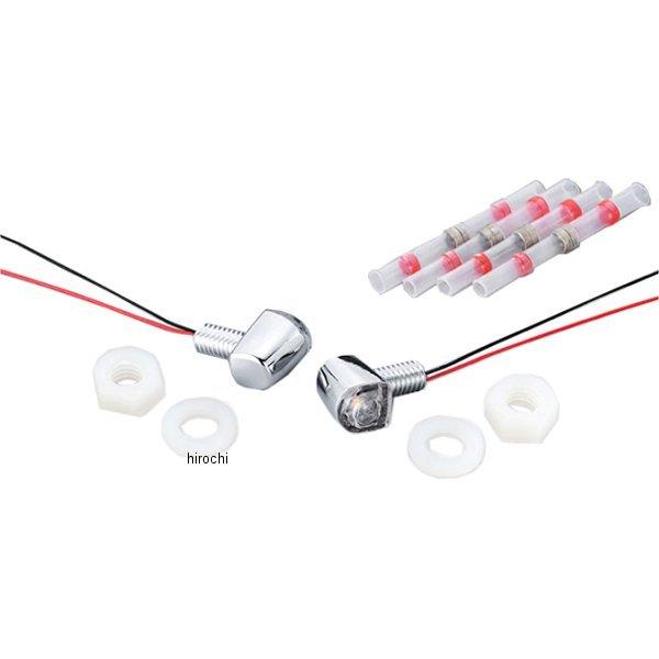 連絡 メーカー在庫あり】 219-5195 キジマ ウインカーランプ Nanoシングル