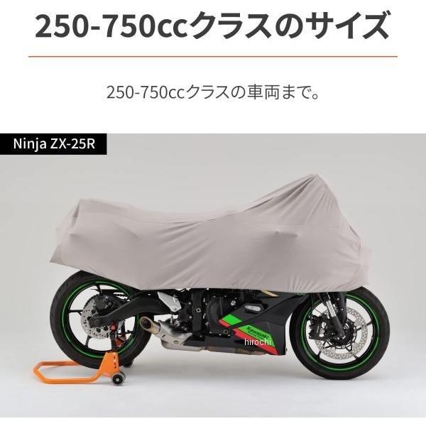 【専用】インナー 5点 DAYTONA（バイク用品） 【メーカー在庫あり】 22145 デイトナ