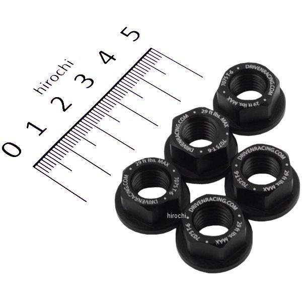 【USA店卸し資産あり】 2401-0748 ドリブンレーシング Driven Racing 鎖歯車 中毒者 5個 ドゥカティ 5雄螺旋こしき用 M10/P1.25 黒 SP店