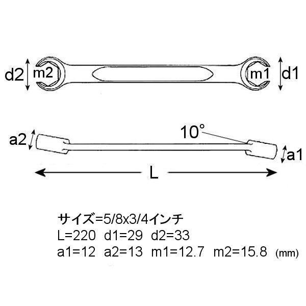 【メーカー在庫あり】 24A-5-8x3-4-SW スタビレー STAHLWILLE オープンリングスパナ (5/8 x 3/4インチ) SP店の画像