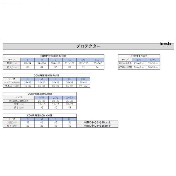 2706-0336 アイコン ICON プロテクター D3O GHOST LP2 肩腰用 SP店｜hirochi3｜02