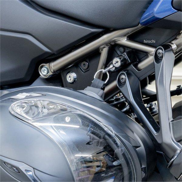 KIJIMA 【メーカー在庫あり】 303-1614 キジマ ヘルメットロック 22年