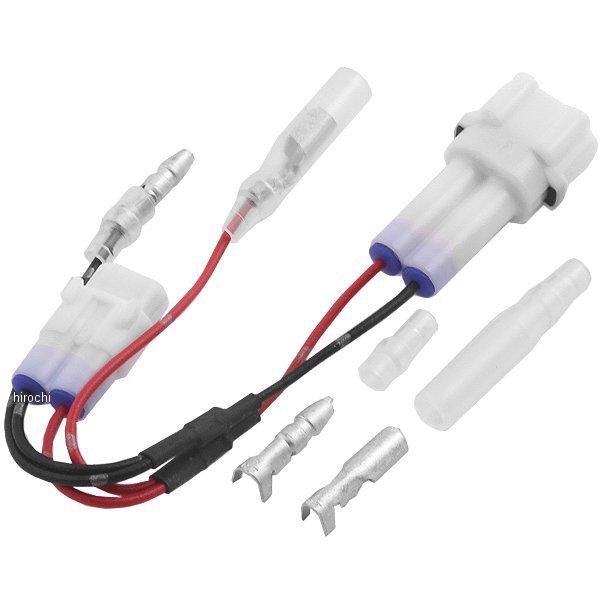 ハーネス KIJIMA（キジマ） 【メーカー在庫あり】 304-7148 ACC分岐ハーネス