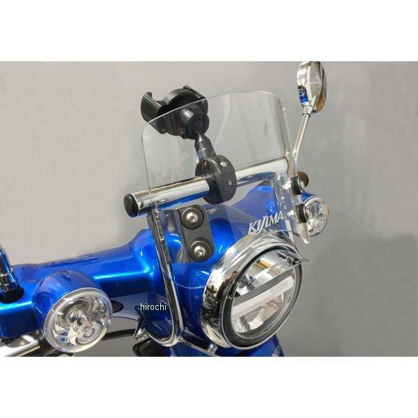 KIJIMA（キジマ） 【メーカー在庫あり】 305-477 スクリーン メーター