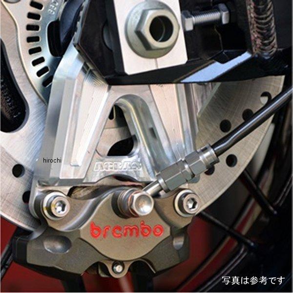 317-400-000 アグラス AGRAS リアキャリパーサポート レース用 20年以前 Z900RS SP店 アグラス AGRAS Z900RS SP店