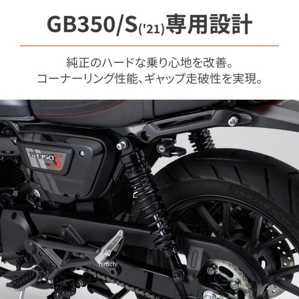 DAYTONA（デイトナ） 【メーカー在庫あり】 32471 アジャスタブルリア