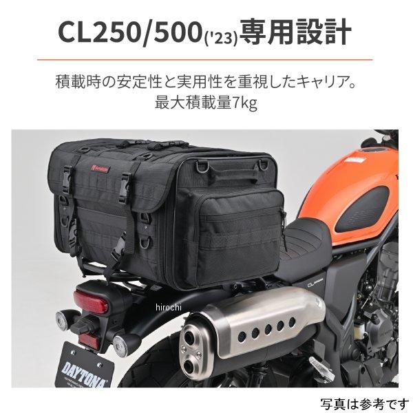 【メーカー在庫あり】 32719 デイトナ グラブバーキャリア 23年 CL250/500 SP店｜hirochi3｜03