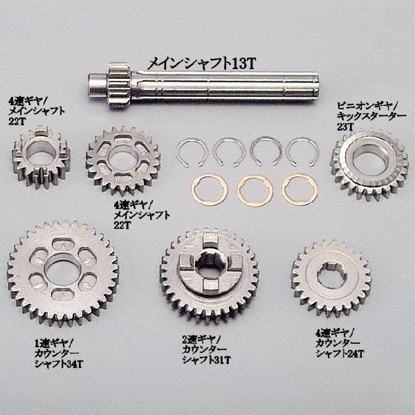 自転車　スポーツタイプ DAYTONA（デイトナ） 33621 4速クロスミッション補修パーツ サー