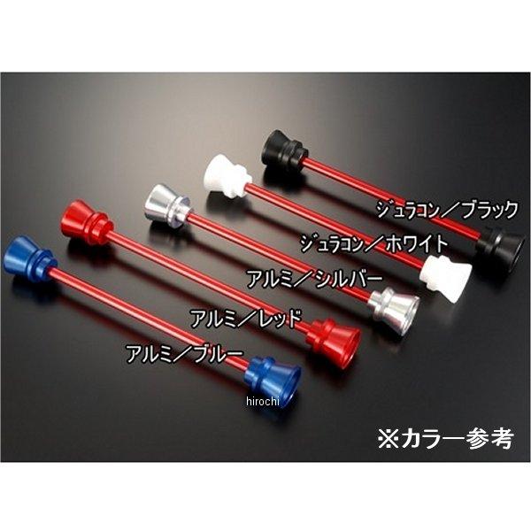 ブランド登録なし - 343-500-A0B アグラス AGRAS フロントアクスルプロテクター 玉蜀黍 ドゥカティ汎用 軽銀/青 SP店