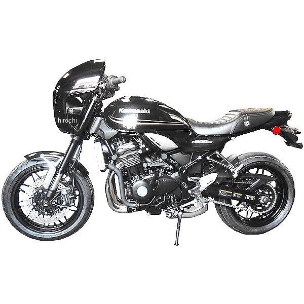35052 ドレミコレクション ストーンカウル Z900RS ブラウン HD店