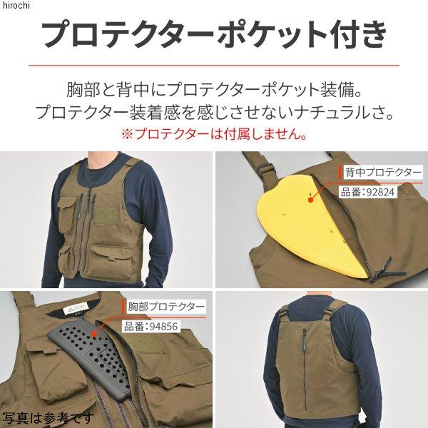 【メーカー在庫あり】 36061 デイトナ OS-001 アウトドアベスト カーキ Mサイズ SP店の画像