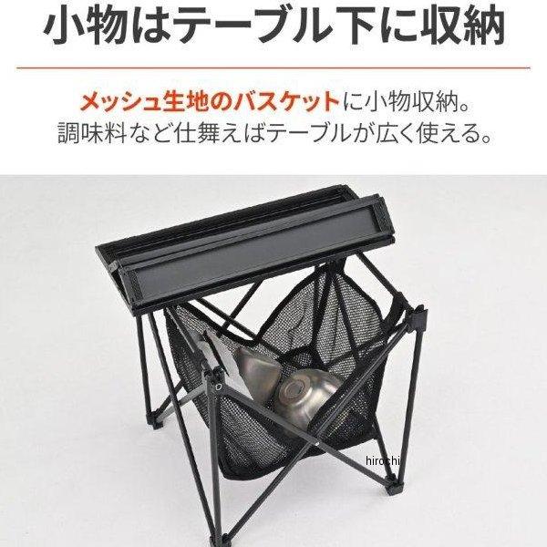 DAYTONA（デイトナ） 37539 バイク用 キャンプ テーブル 折りたたみ