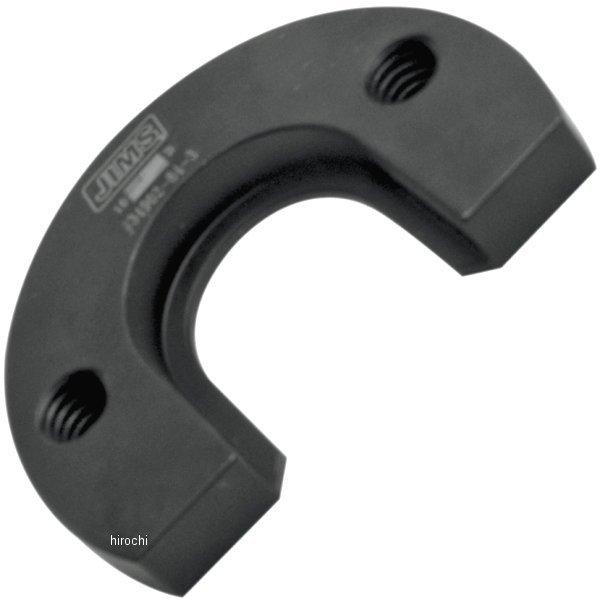 USA在庫あり】 3802-0044 ジムズ JIMS 補修用プーラー プレート SP店