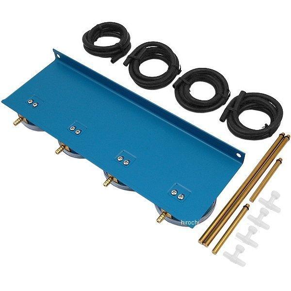 【USA在庫あり】 3804-0005 Parts Unlimited バキューム キャブレター シンクロナイザー 4-キャブレターセット SP店_1