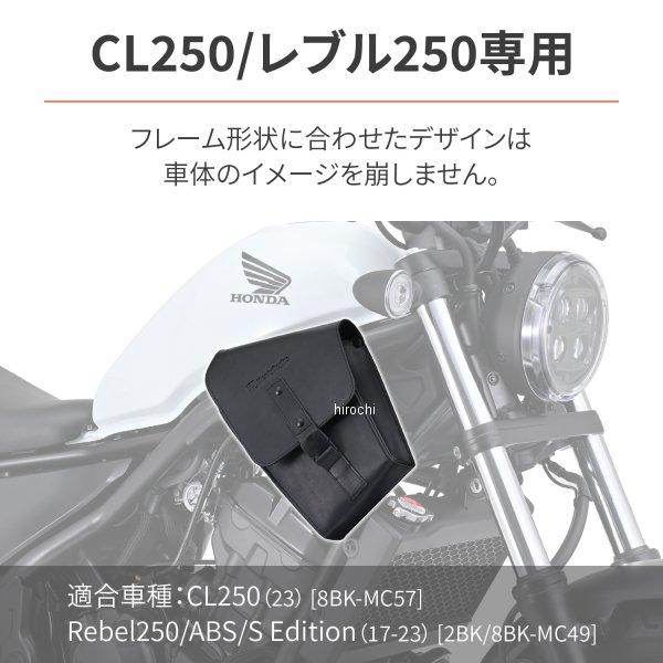 【メーカー在庫あり】 38115 DHS-35 ヘンリービギンズ HenlyBegins フレームバッグ 黒 １L SP店の画像