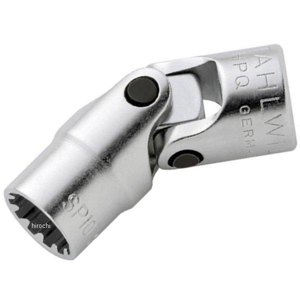 【製造会社店卸し資産あり】 402ASP-10-SW スタビレー STAHLWILLE 1/4insq ユニフレックスソケット SP店