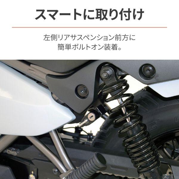 DAYTONA（デイトナ） 【即納】 40488 ヘルメットホルダー 24年