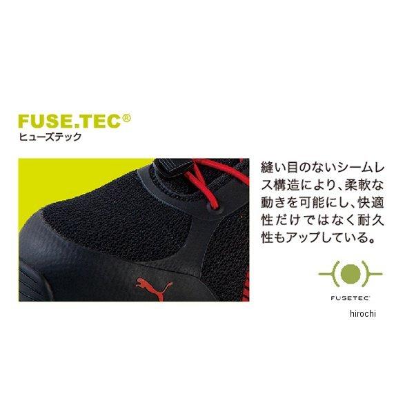 4051428077415 64.230.0 プーマ PUMA ヒューズモーション2.0 ローカットシューズ 安全靴 作業靴 青 27cm SP店｜hirochi3｜03