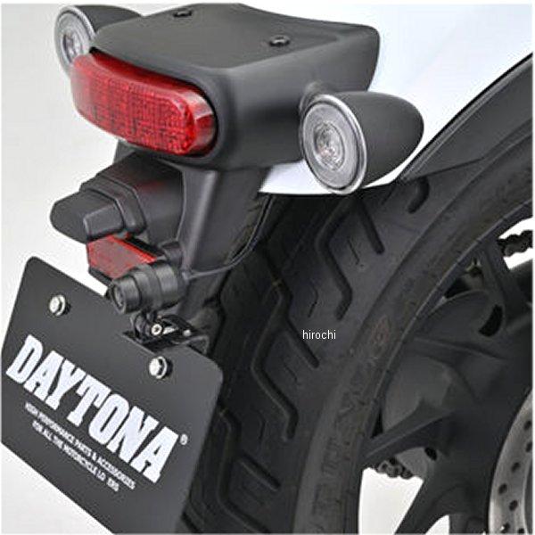 DAYTONA（デイトナ） 【メーカー在庫あり】 40860 バイク専用ドライブ
