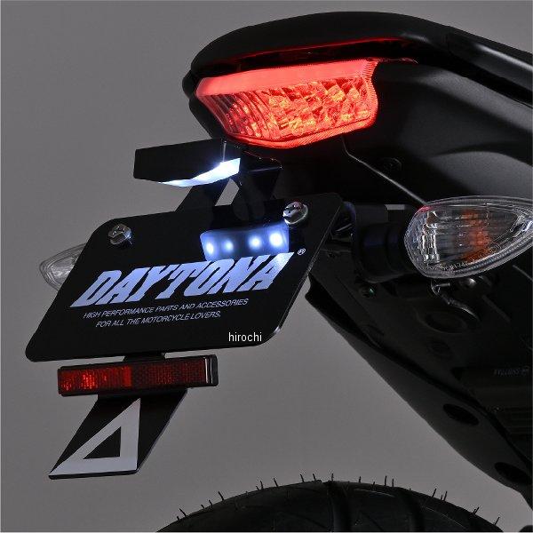 美容器 DAYTONA（デイトナ） 【メーカー在庫あり】 41277 LEDフェンダーレス