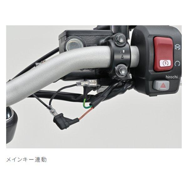DAYTONA（デイトナ） 【メーカー在庫あり】 41545 バイク専用USB電源