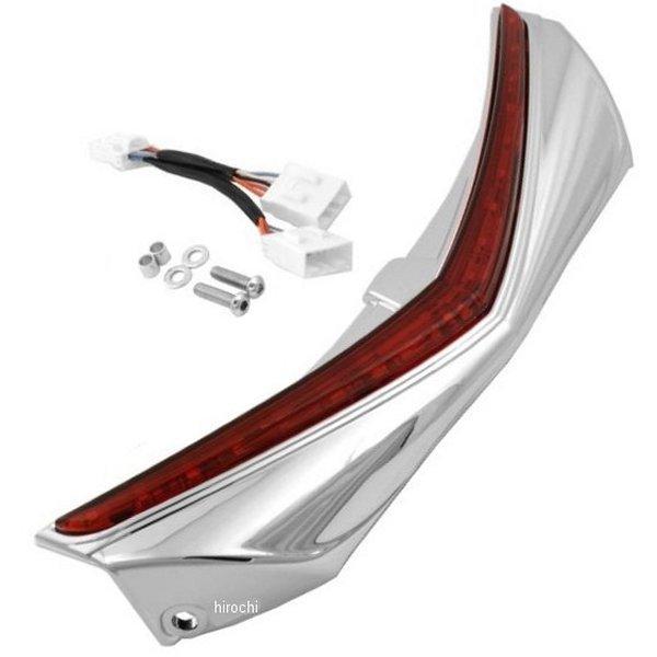 【USA在庫あり】 kur3236 クリアキン Kuryakyn LED リアフェンダー チップ ラン ブレーキ 赤レンズ 12年以降 GL1800、F6B クローム SP店