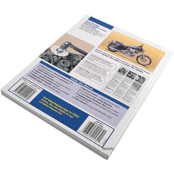 USA在庫あり】 4201-0038 ヘインズ Haynes マニュアル 整備書 73年-03