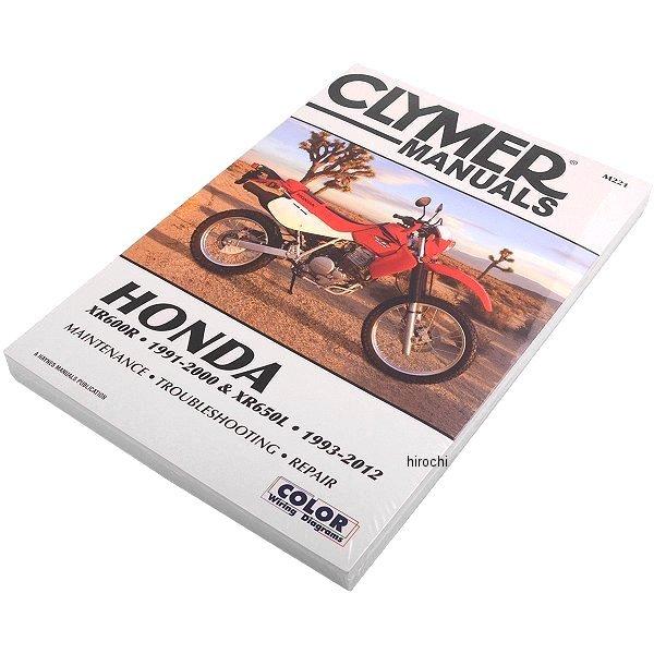 【USA在庫あり】 4201-0177 クライマー Clymer マニュアル 整備書 93年-07年 ホンダ XR600R/XR650L SP店