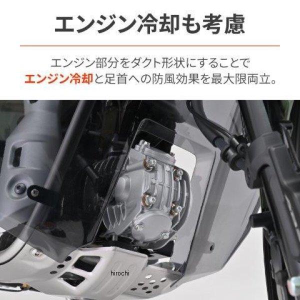 【メーカー在庫あり】 42296 デイトナ レッグシールド 大型シールド マットブラック 23年 CT125 SP店_4
