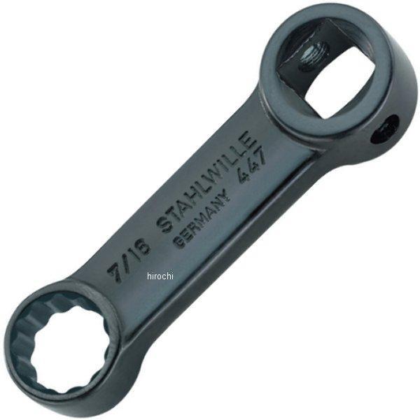 【メーカー在庫あり】 447A-7-16-SW スタビレー STAHLWILLE 3/8インチsq トルクレンチ用アダプター SP店