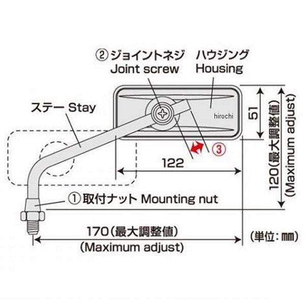 【即納】 4510819201506 AVA-101-10 タナックス TANAX リトラミラー 左右共通 クロームメッキ SP店｜hirochi3｜05