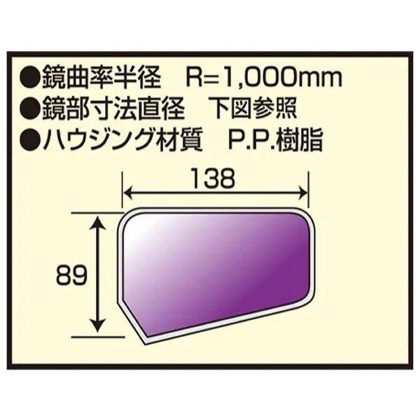 【即納】 AJS2-10L タナックス TANAX ミラー クロス2(レイセーブ) 10mm 左 SP店｜hirochi3｜04