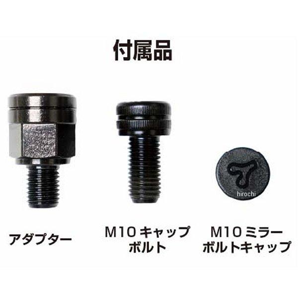 NA-018R タナックス TANAX 46ミラー2 右 &phi;81mm SP店