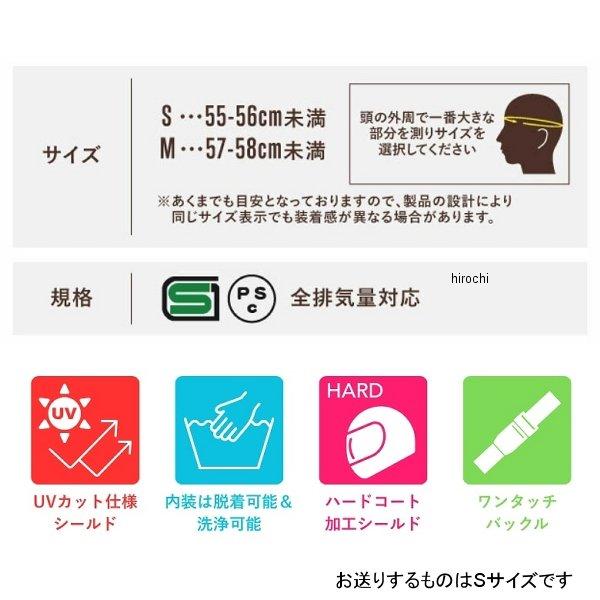 AB-CHARM アンブート AMBOOT ヘルメット ウェーブ アイボリー Sサイズ
