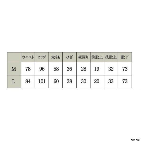 4524486063329 デグナー DEGNER FRP-23 スキニーレザーパンツ レディース ブラウン Mサイズ SP店_4