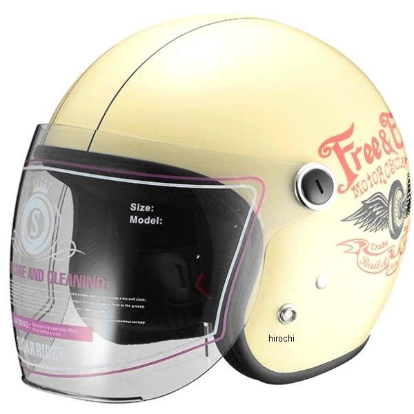 BORN FREE ジェットヘルメット クリーム BORN FREE ジェットヘルメット クリーム