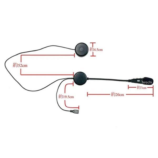 即納 Def Hp1 ライズ Ridez Def ワイヤレスヘルメットヘッドセット Sp店 ヒロチー商事2号店 通販 Yahoo ショッピング