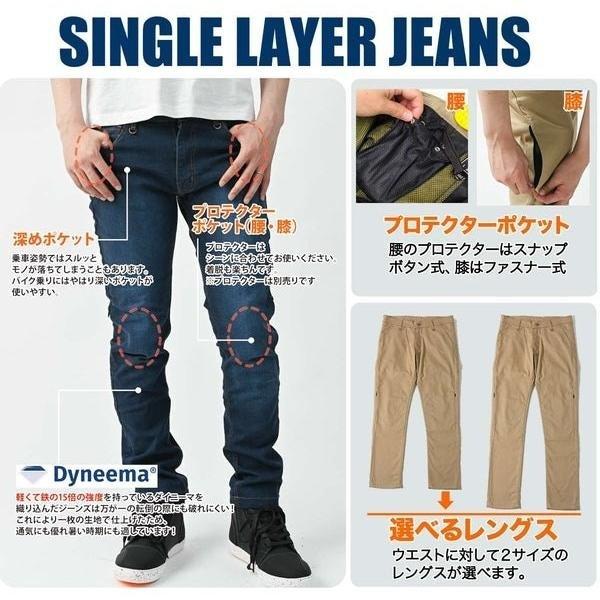 RDB1025 ライズ RIDEZ シングルレイヤー ジーンズ ブルー 32×32サイズ SP店_4