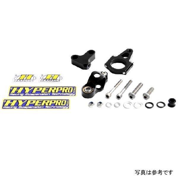 22119012 ハイパープロ HYPERPRO ステアリングダンパーステー 120粍/TYPE-1 90年 ドゥカティ 851 SP店