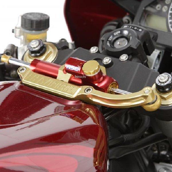 22111025 ハイパープロ HYPERPRO CNCステアリングダンパーステー 75mm/TYPE-1 04年-05年 CBR1000RR ゴールド SP店