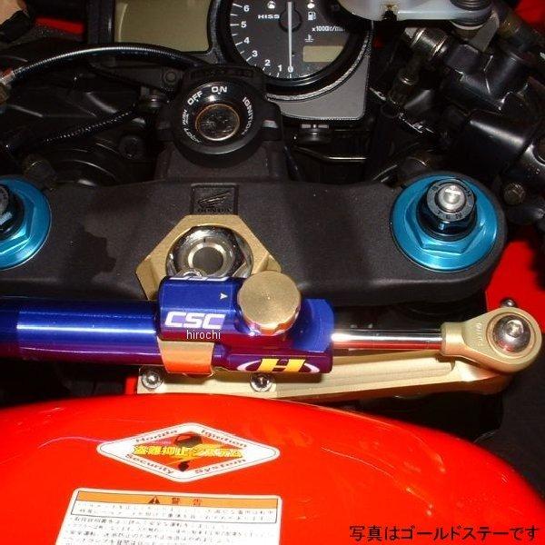 22111022B ハイパープロ HYPERPRO CNCステアリングダンパーステー 75mm/TYPE-3 02年-03年 CBR954RR 黒 SP店