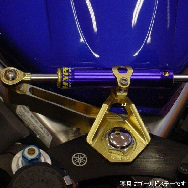 22113022B ハイパープロ HYPERPRO CNCステアリングダンパーステー 75粍/TYPE-3 99年-02年 YZF-R6 黒 SP店