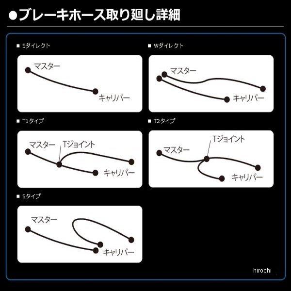 20531504S グッドリッジ ビルドアライン フロント ブレーキホースキット Sタイプ 07年-09年 FZ6-S フェザー アルミ/スモーク SP店の画像