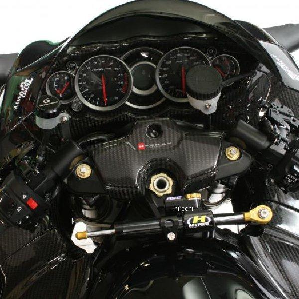 22115022B ハイパープロ HYPERPRO CNCステアリングダンパーステー 75mm/TYPE-3 99年-12年 ハヤブサ GSX1300R 黒 SP店