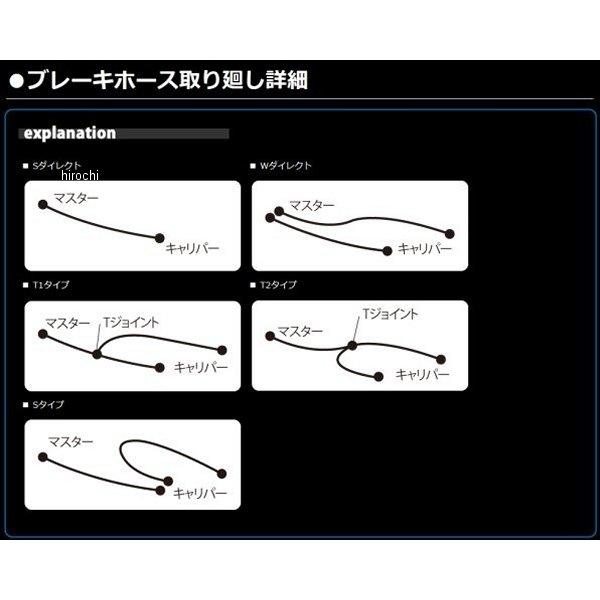 32135260S ACパフォーマンスライン AC-PERFORMANCELINE フロントブレーキホース 00年-07年 TW200、TW225 メッキ/スモーク SP店の画像