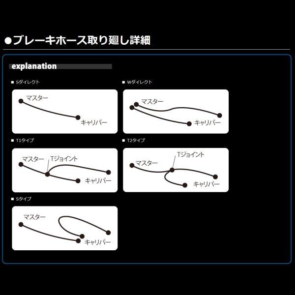 32135320S ACパフォーマンスライン AC-PERFORMANCELINE フロントブレーキホース 04年-14年 トリッカー メッキ/スモーク SP店の画像