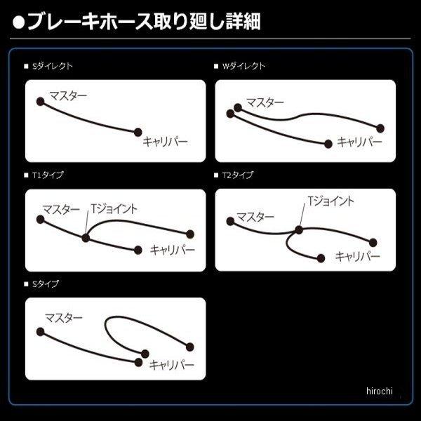 20551550 グッドリッジ ビルドアライン フロント ブレーキホースキット 11年-15年 GSR750 アルミ/クリア SP店の画像