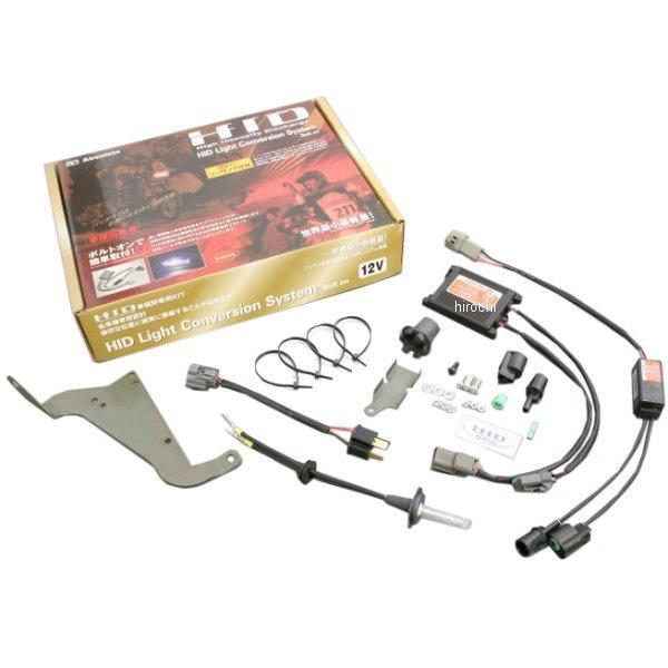 HR2H02 アブソリュート ABSOLUTE HID 前照灯 ボルトオンキット H4/4300K 96年-99年 XRV750 AFRICA TWIN SP店